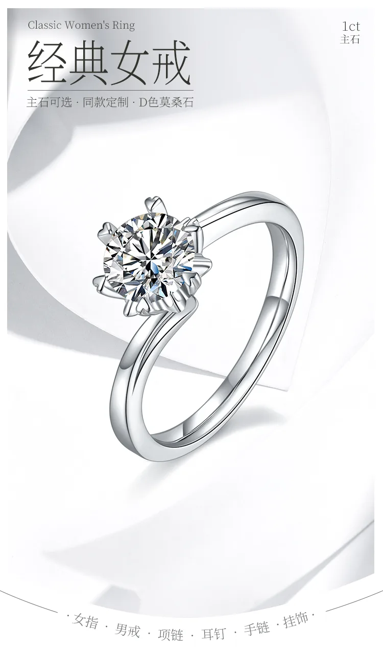 Twisted-Band Classic Snowflake S925 White-Gold-Plated Silver Moissanite Proposal