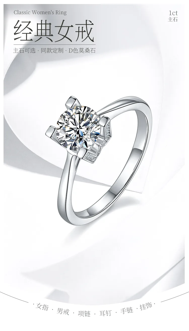 Straight-Band V HWLetter Letter S925 White-Gold-Plated Silver Moissanite Wedding