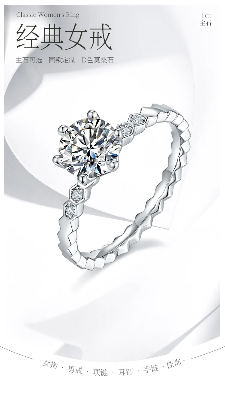 Straight-Band Micro-Pavé Honeycomb S925 White-Gold-Plated Silver Moissanite Prop