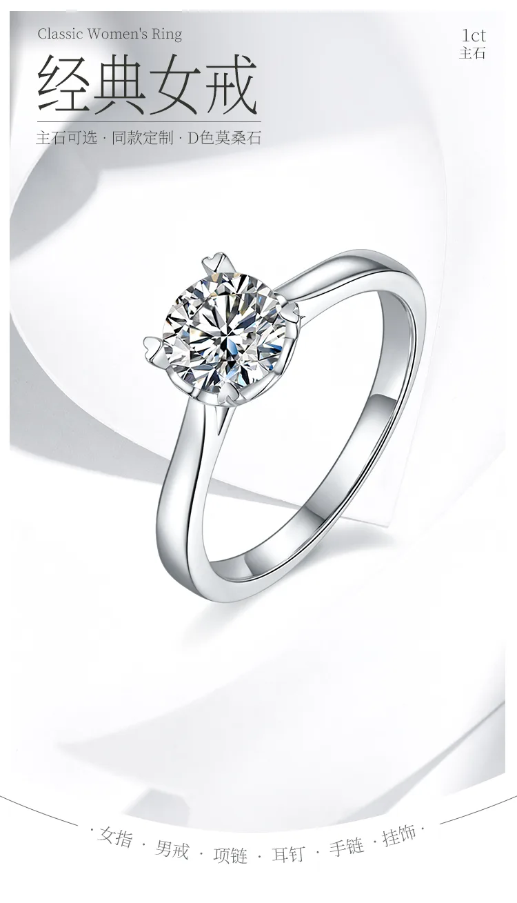 Straight-Band Heart Four-Prong S925 White-Gold-Plated Silver Moissanite Engageme