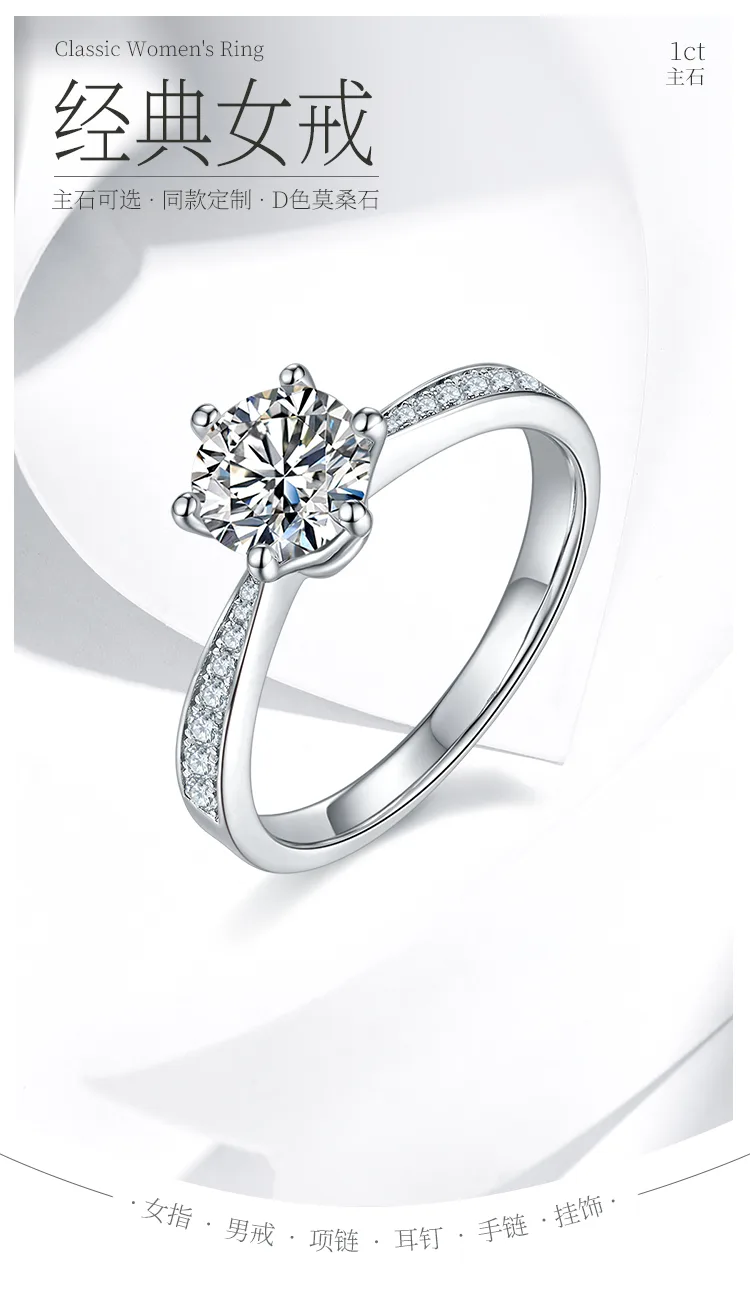Straight-Band Spirit S925 White-Gold-Plated Silver Moissanite Engagement Ring Wo