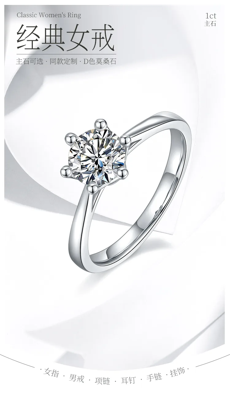 Straight-Band Crown S925 White-Gold-Plated Silver Moissanite Wedding Band Women