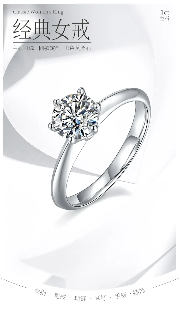Straight-Band Classic Six-Prong T S925 White-Gold-Plated Silver Moissanite Weddi