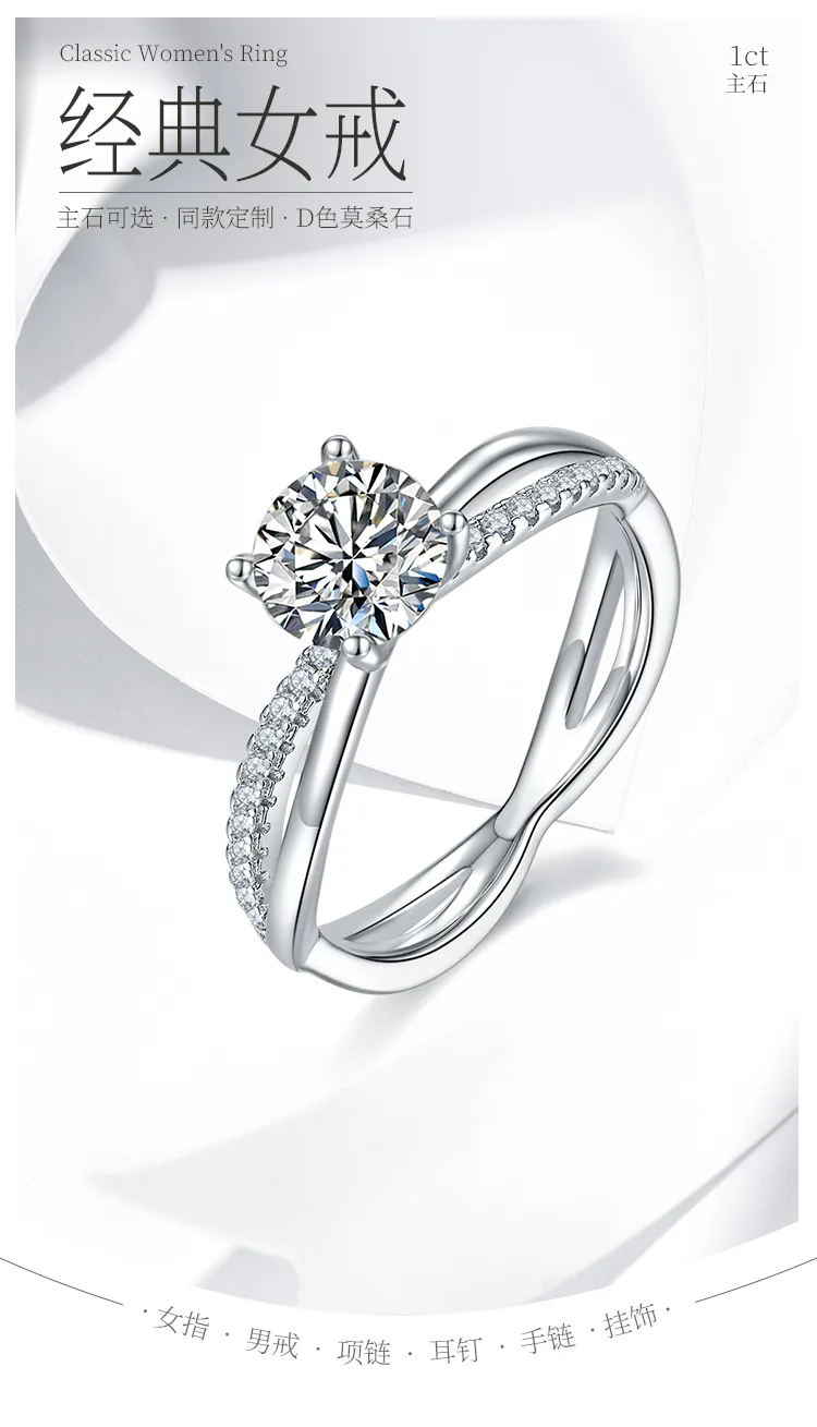Double-Band S925 White-Gold-Plated Silver Moissanite Engagement Ring Women