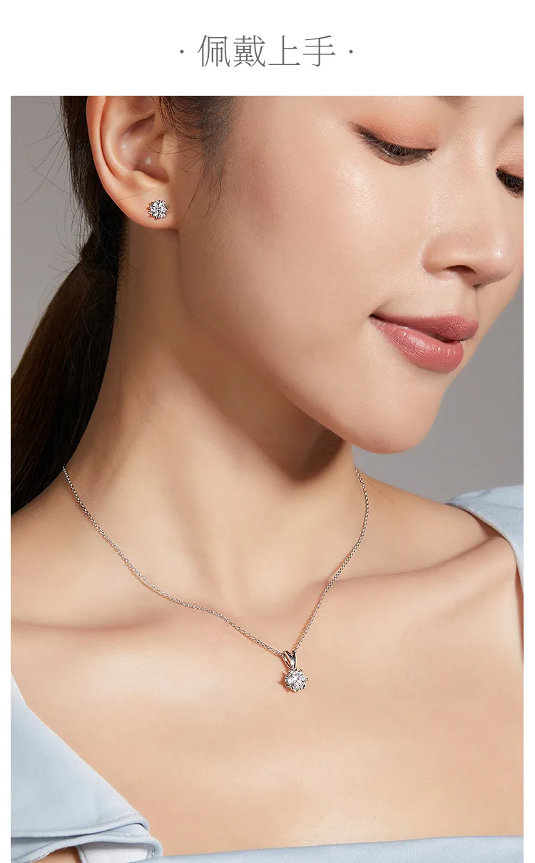 Classic Snowflake S925 White-Gold-Plated Silver Moissanite Pendant Stud Earrings
