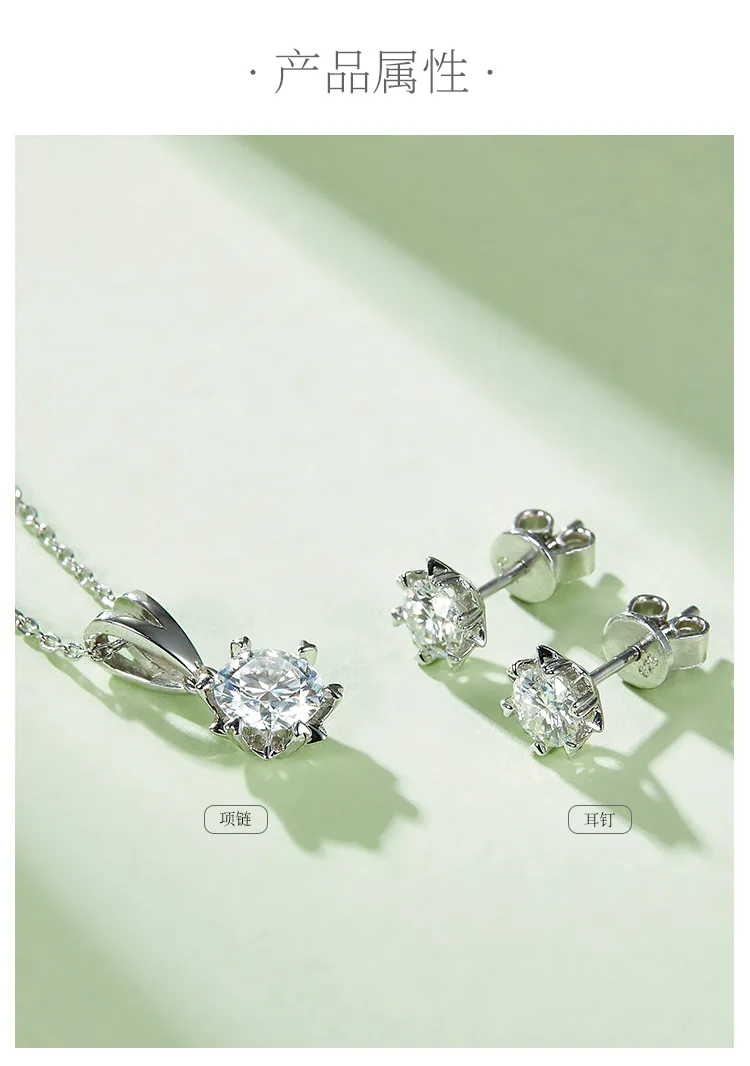 Classic Snowflake S925 White-Gold-Plated Silver Moissanite Pendant Stud Earrings