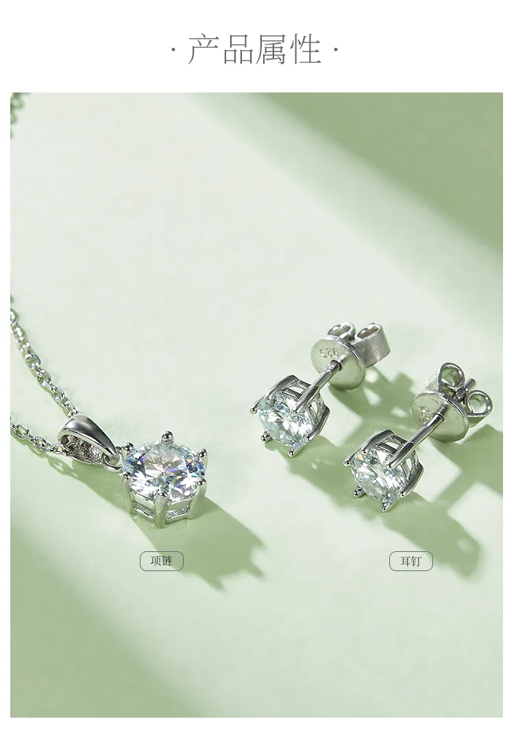 Classic Six-Prong S925 White-Gold-Plated Silver Moissanite Pendant Stud Earrings