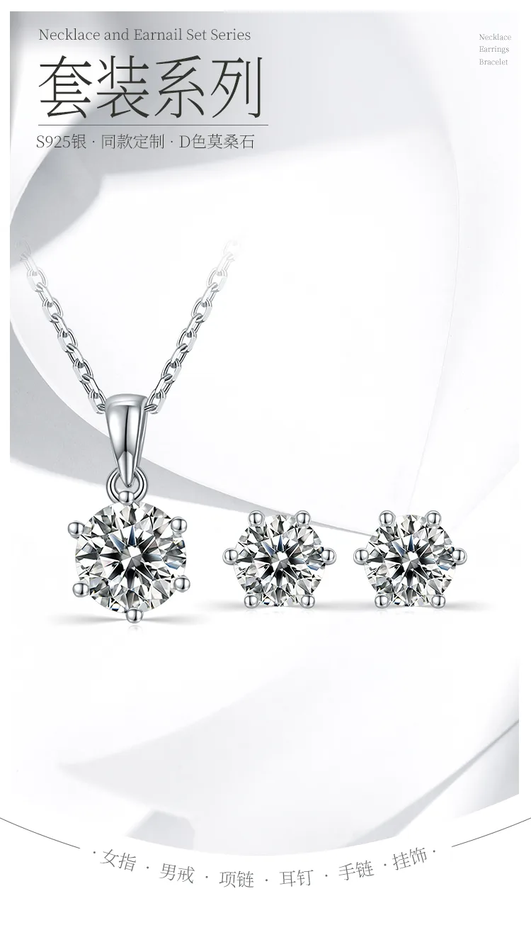 Classic Six-Prong S925 White-Gold-Plated Silver Moissanite Pendant Stud Earrings