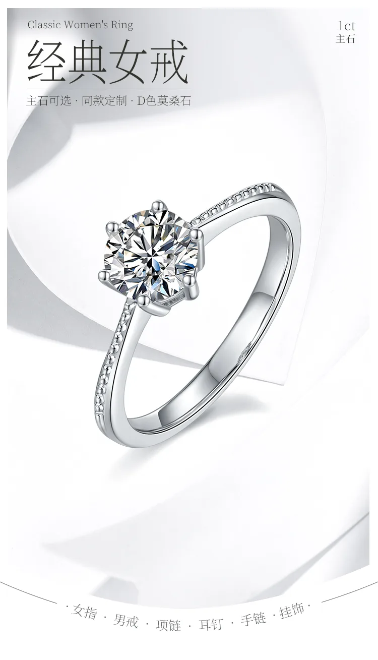Straight-Band Bead Promise S925 White-Gold-Plated Silver Moissanite Wedding Band