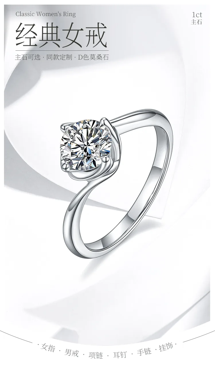 Twisted-Band Flower S925 White-Gold-Plated Silver Moissanite Engagement Ring Wom