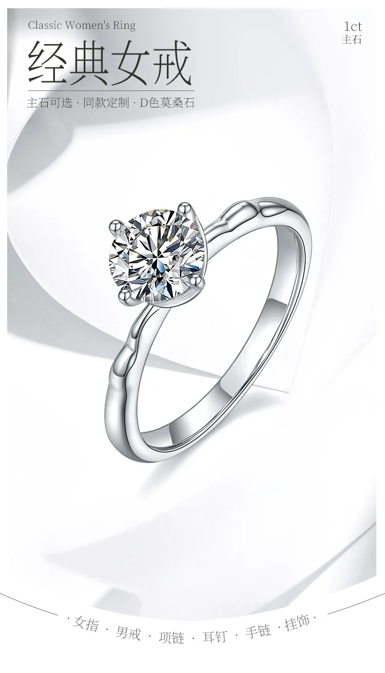 Straight-Band Small S925 White-Gold-Plated Silver Moissanite Engagement Ring Wom