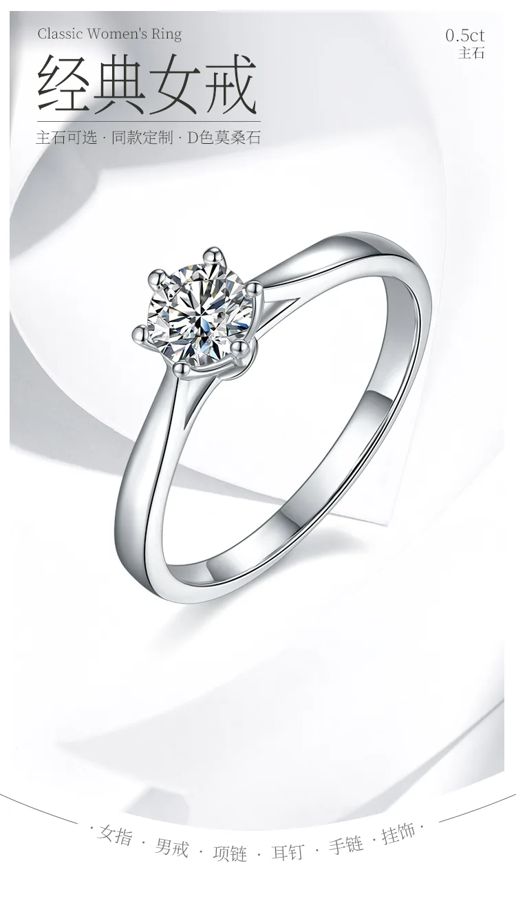 Straight-Band Six-Prong S925 White-Gold-Plated Silver Moissanite Wedding Band Wo