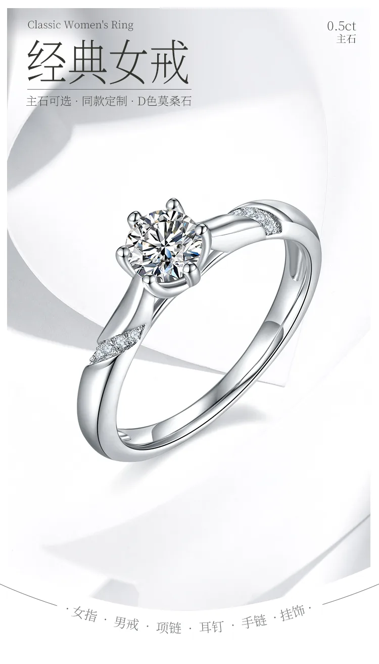 Micro-Pavé S925 White-Gold-Plated Silver Moissanite Proposal Ring Women