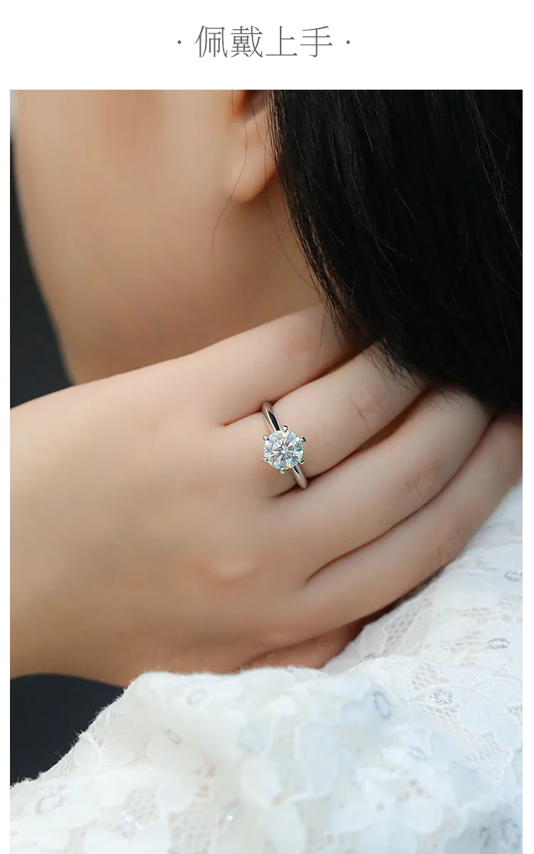 Plain Band T Six-Prong S925 White-Gold-Plated Silver Moissanite Proposal Ring Wo