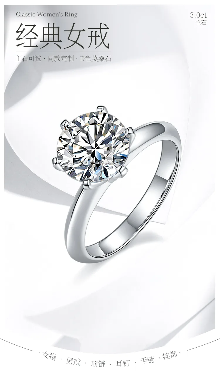 Plain Band T Six-Prong S925 White-Gold-Plated Silver Moissanite Proposal Ring Wo
