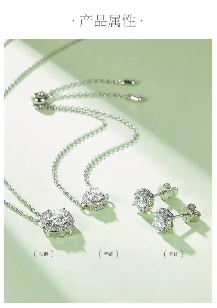 Deluxe Square Bezel S925 White-Gold-Plated Silver Moissanite Pendant Stud Earrin