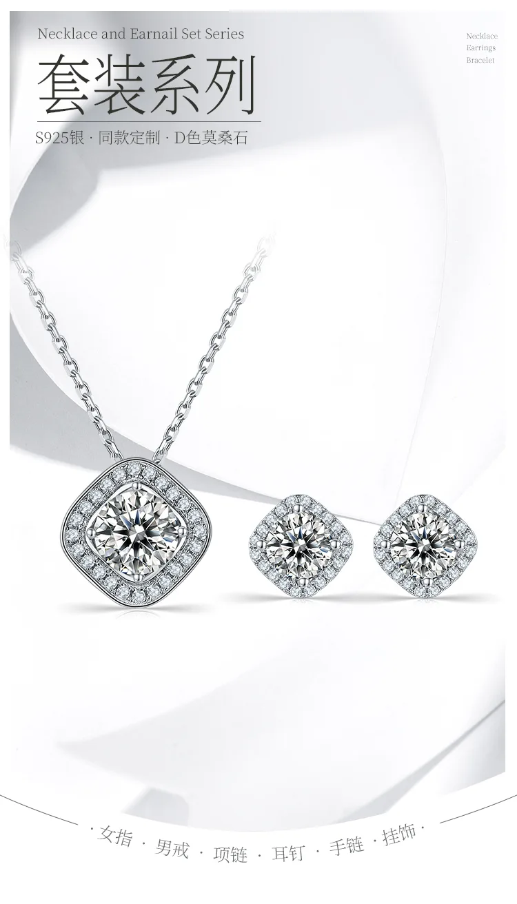 Deluxe Square Bezel S925 White-Gold-Plated Silver Moissanite Pendant Stud Earrin