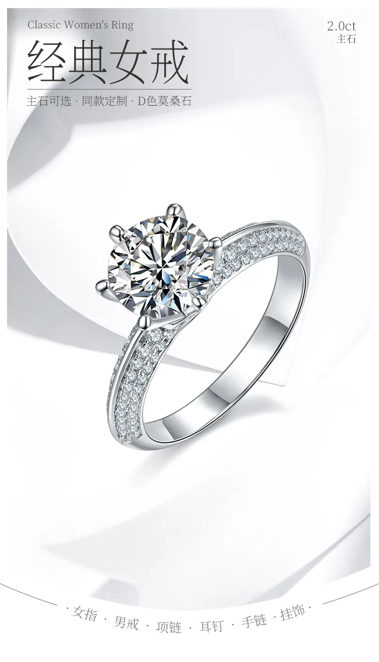 Half-Band S925 White-Gold-Plated Silver Moissanite Proposal Ring Women