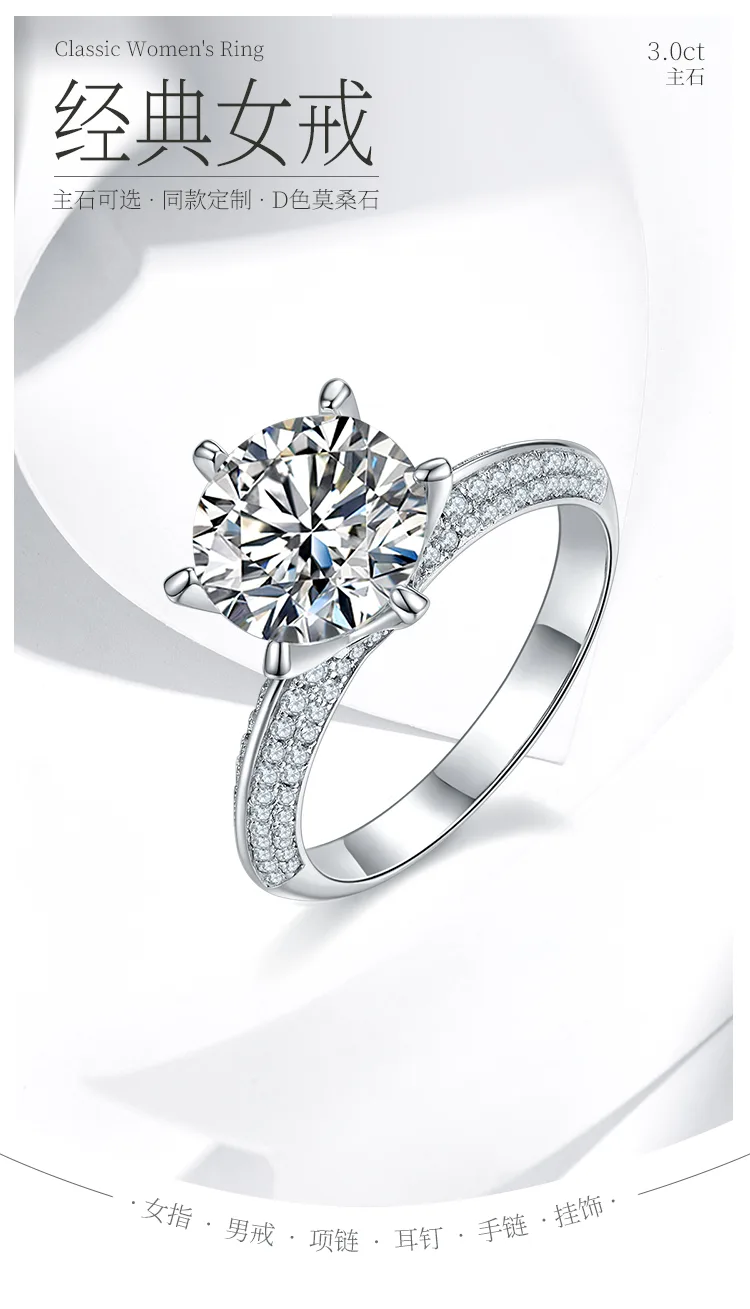 Half-Band S925 White-Gold-Plated Silver Moissanite Engagement Ring Women