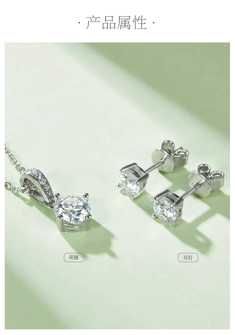 Classic Four-Prong S925 White-Gold-Plated Silver Moissanite Pendant Stud Earring