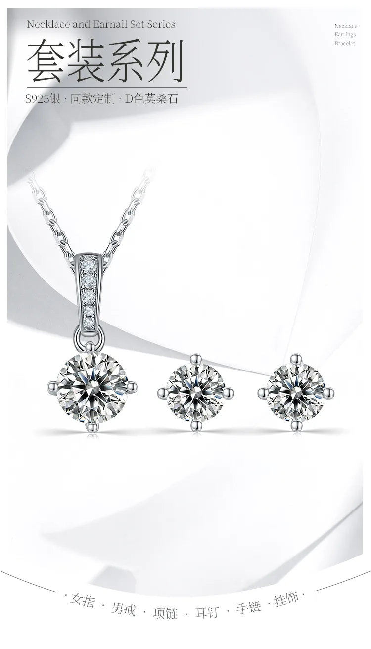 Classic Four-Prong S925 White-Gold-Plated Silver Moissanite Pendant Stud Earring