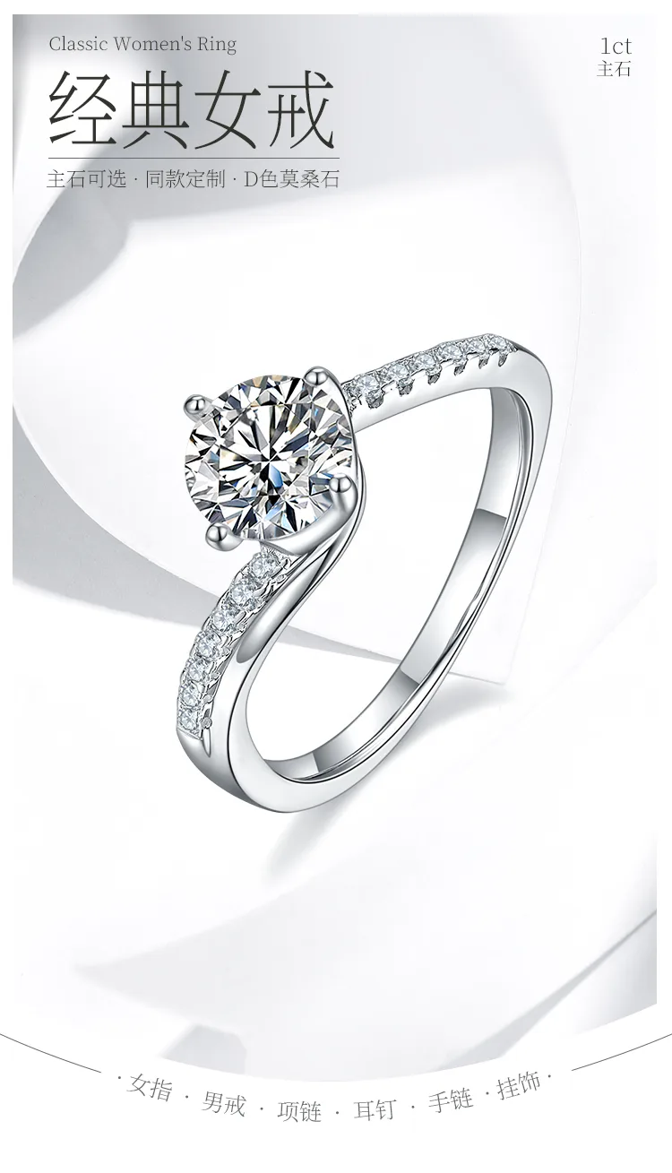 Happiness S925 White-Gold-Plated Silver Moissanite Proposal Ring Women
