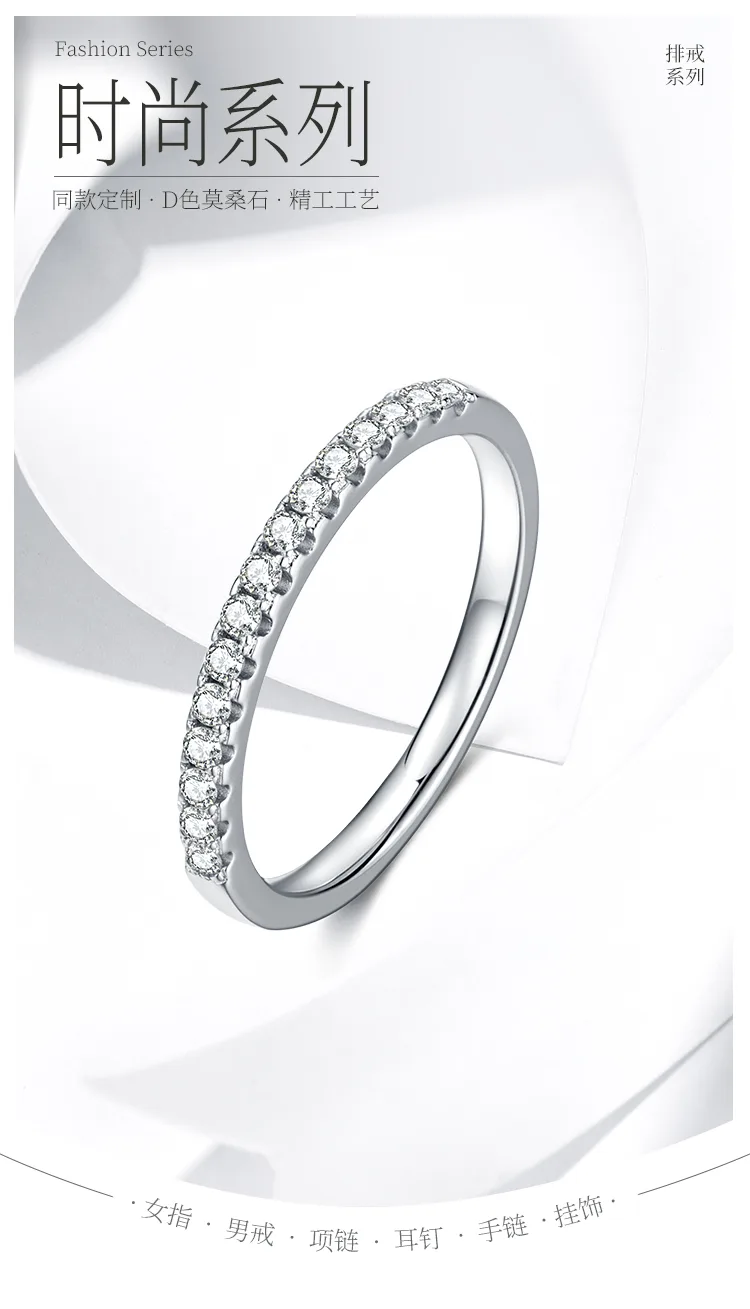 Straight-Row Ring Guard S925 White-Gold-Plated Silver Moissanite Melee Confessio