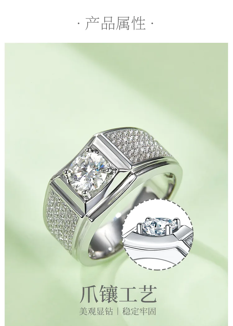 S925 White-Gold-Plated Silver Moissanite Men