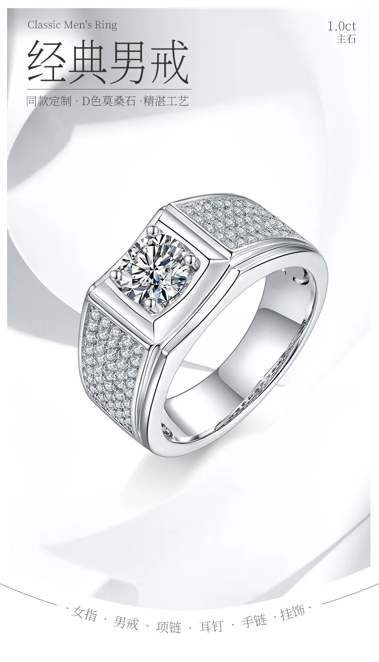 S925 White-Gold-Plated Silver Moissanite Men
