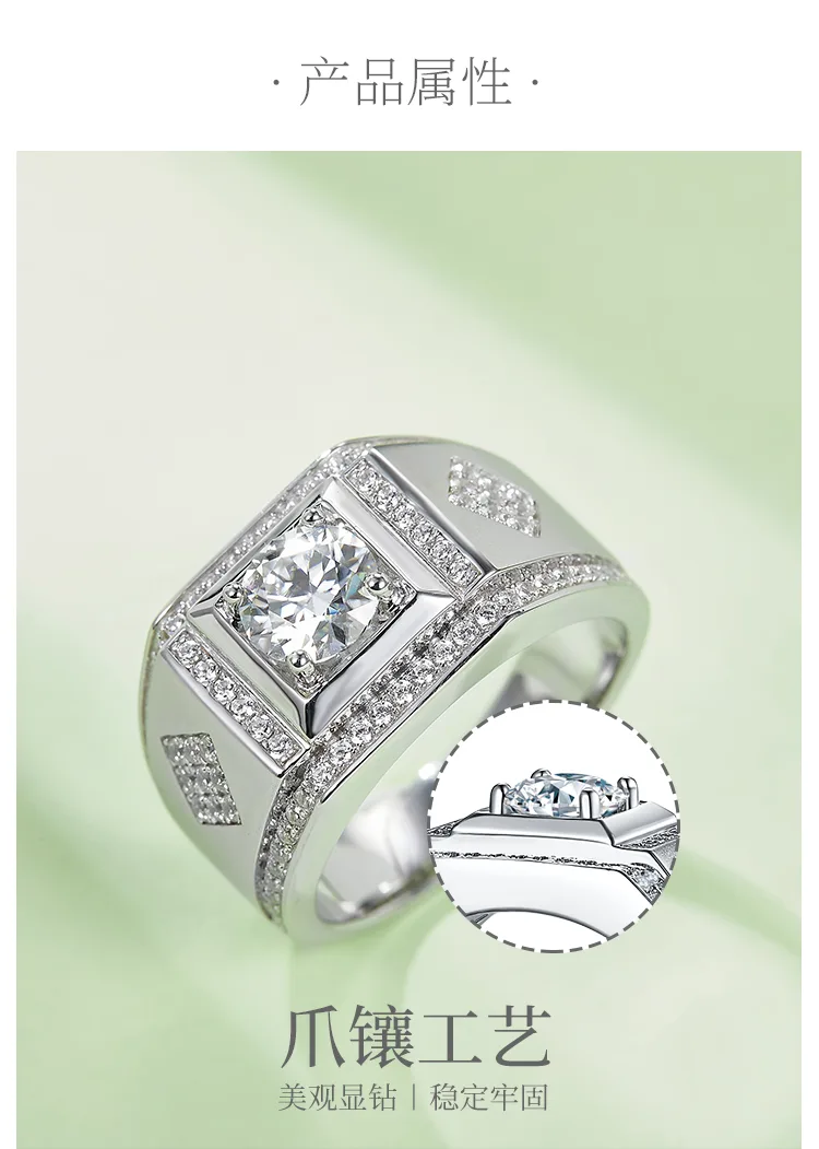 S925 White-Gold-Plated Silver Moissanite Men