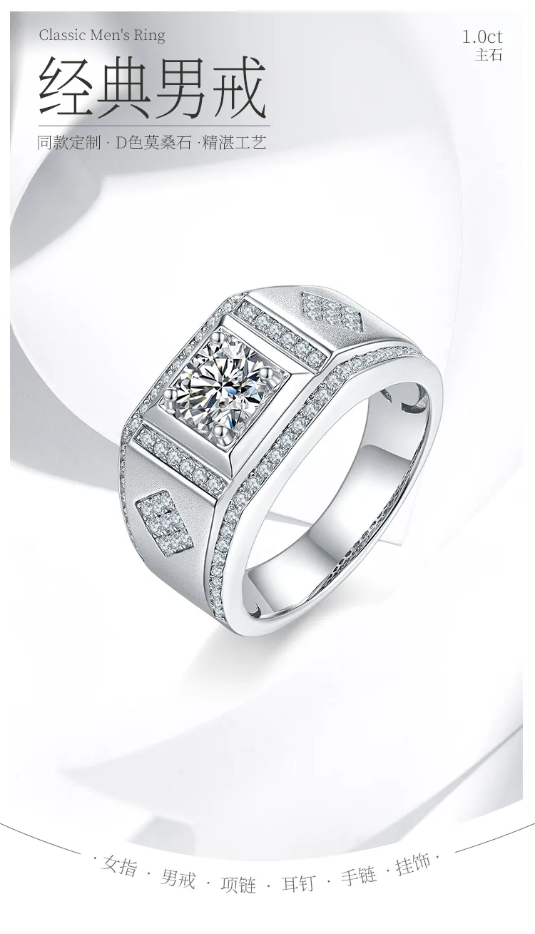 S925 White-Gold-Plated Silver Moissanite Men
