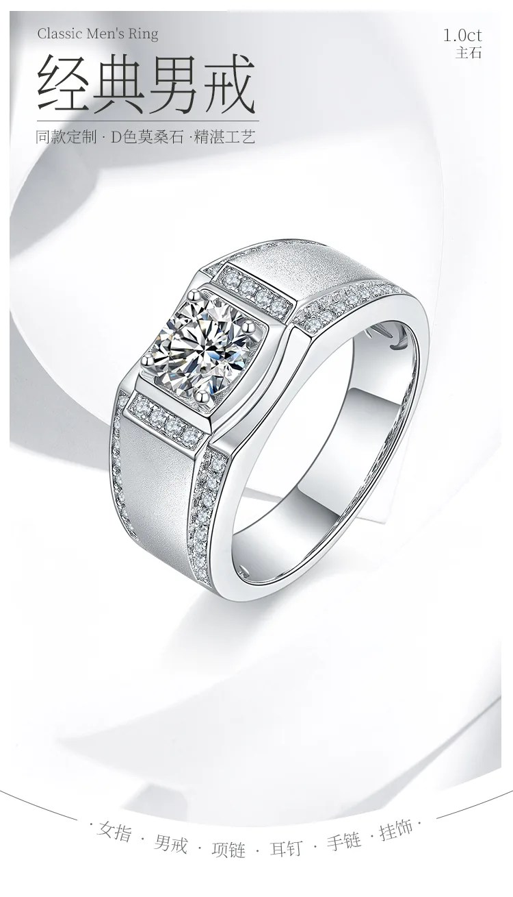 S925 White-Gold-Plated Silver Moissanite Men