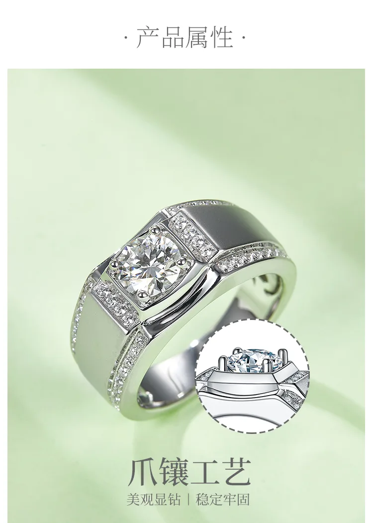 S925 White-Gold-Plated Silver Moissanite Men