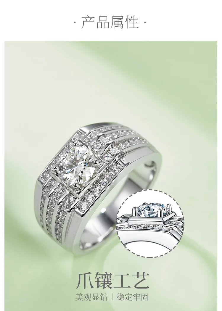 S925 White-Gold-Plated Silver Moissanite Men