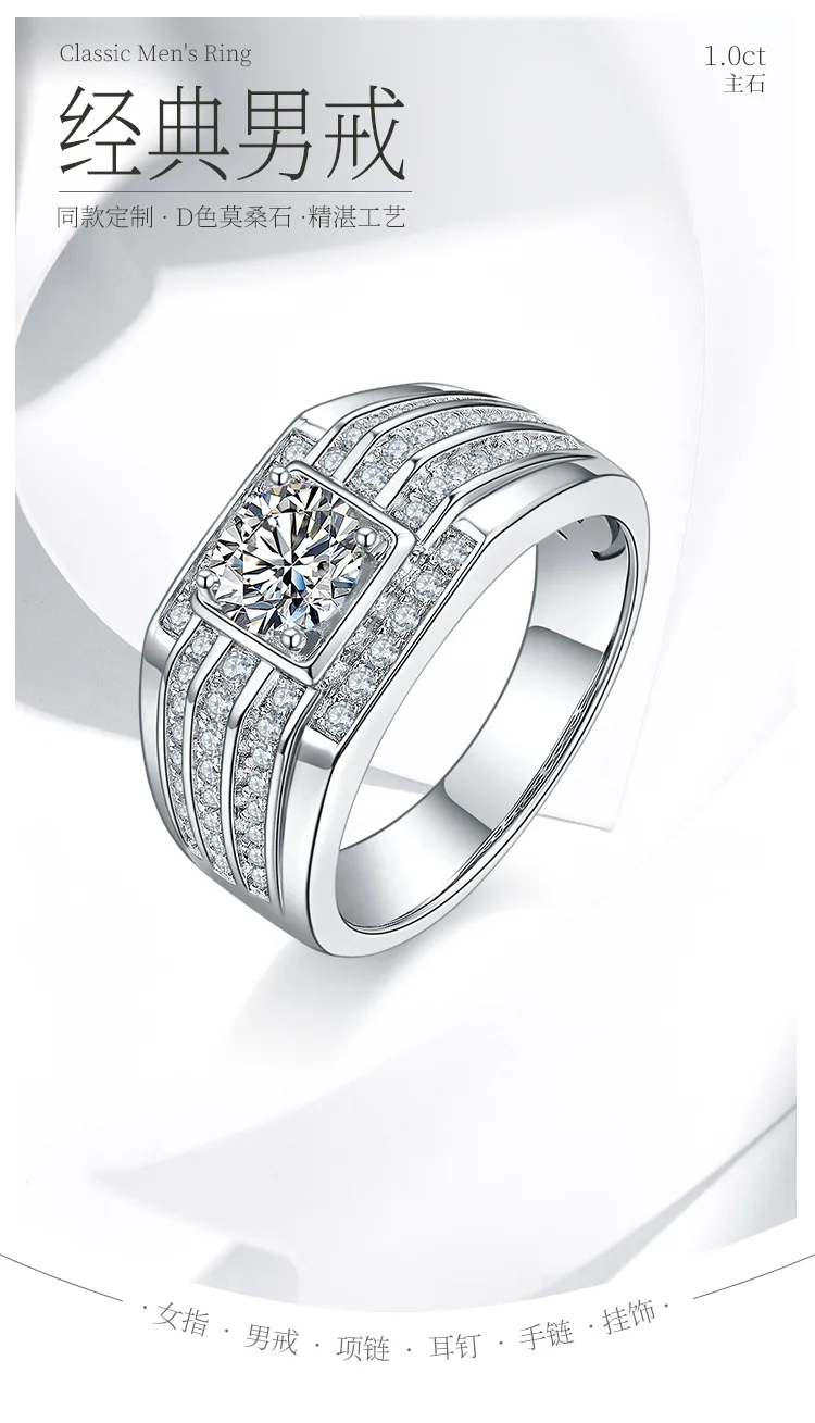 S925 White-Gold-Plated Silver Moissanite Men