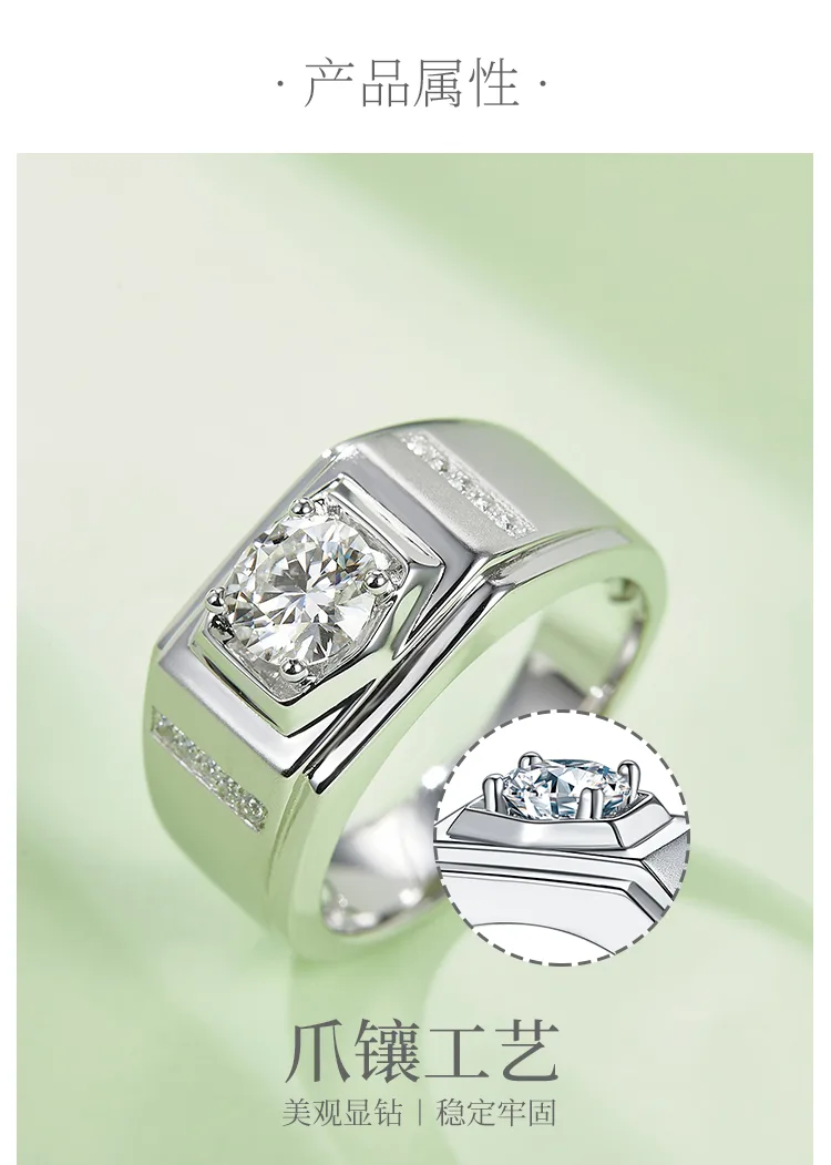 S925 White-Gold-Plated Silver Moissanite Men