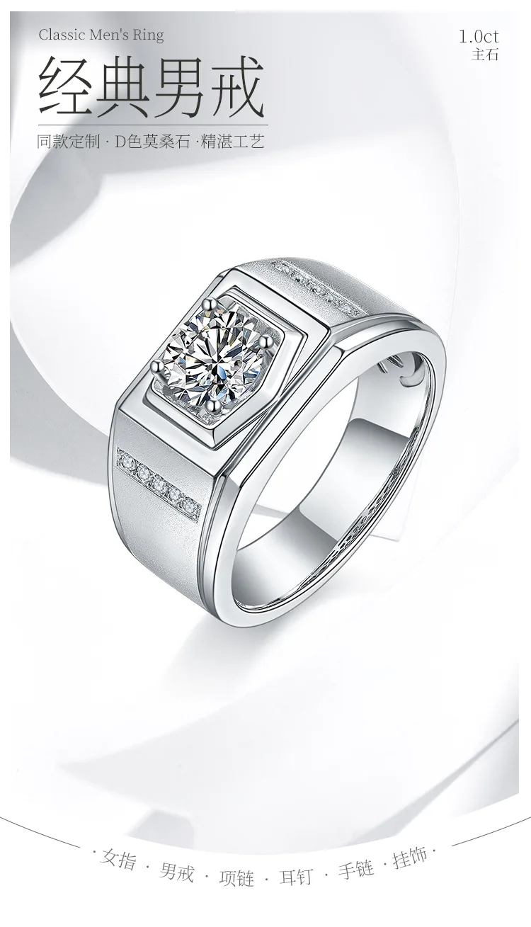S925 White-Gold-Plated Silver Moissanite Men