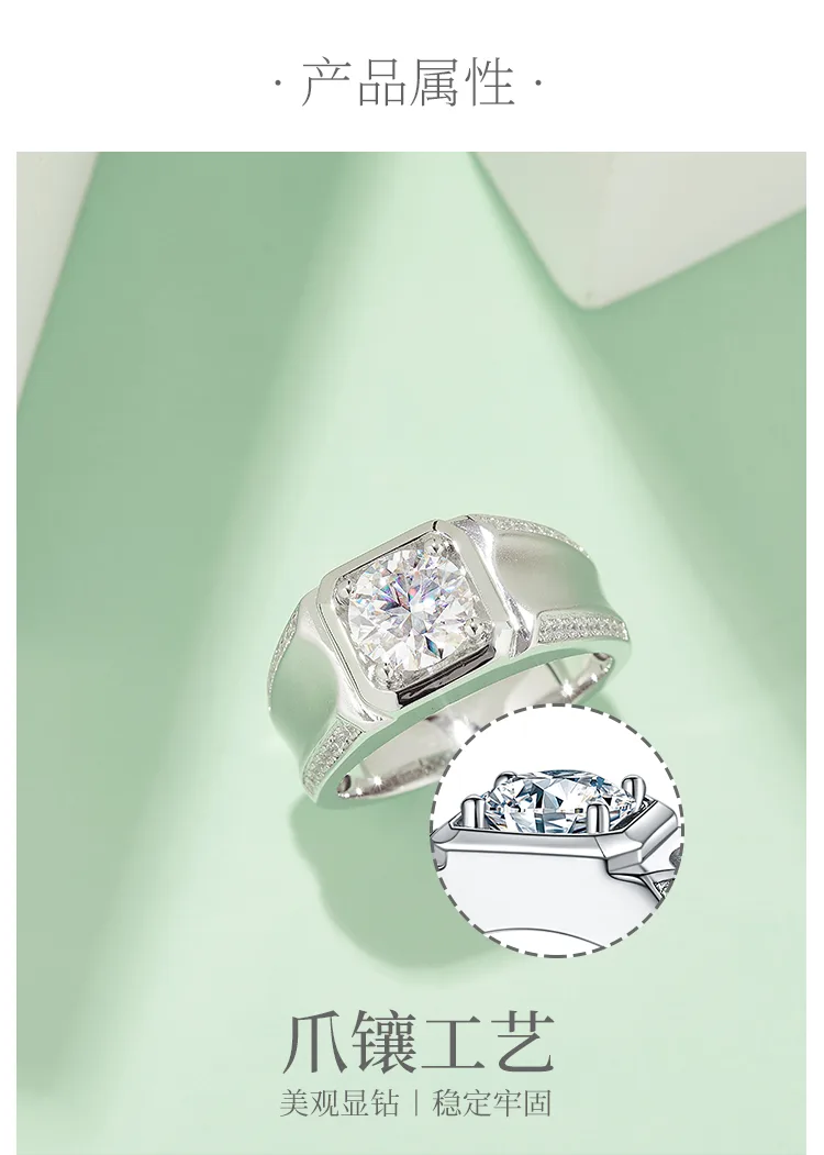 S925 White-Gold-Plated Silver Moissanite Men