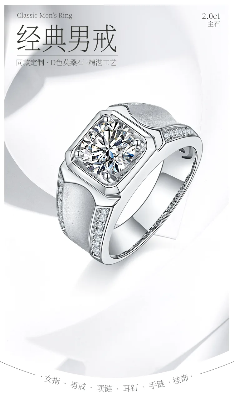 S925 White-Gold-Plated Silver Moissanite Men