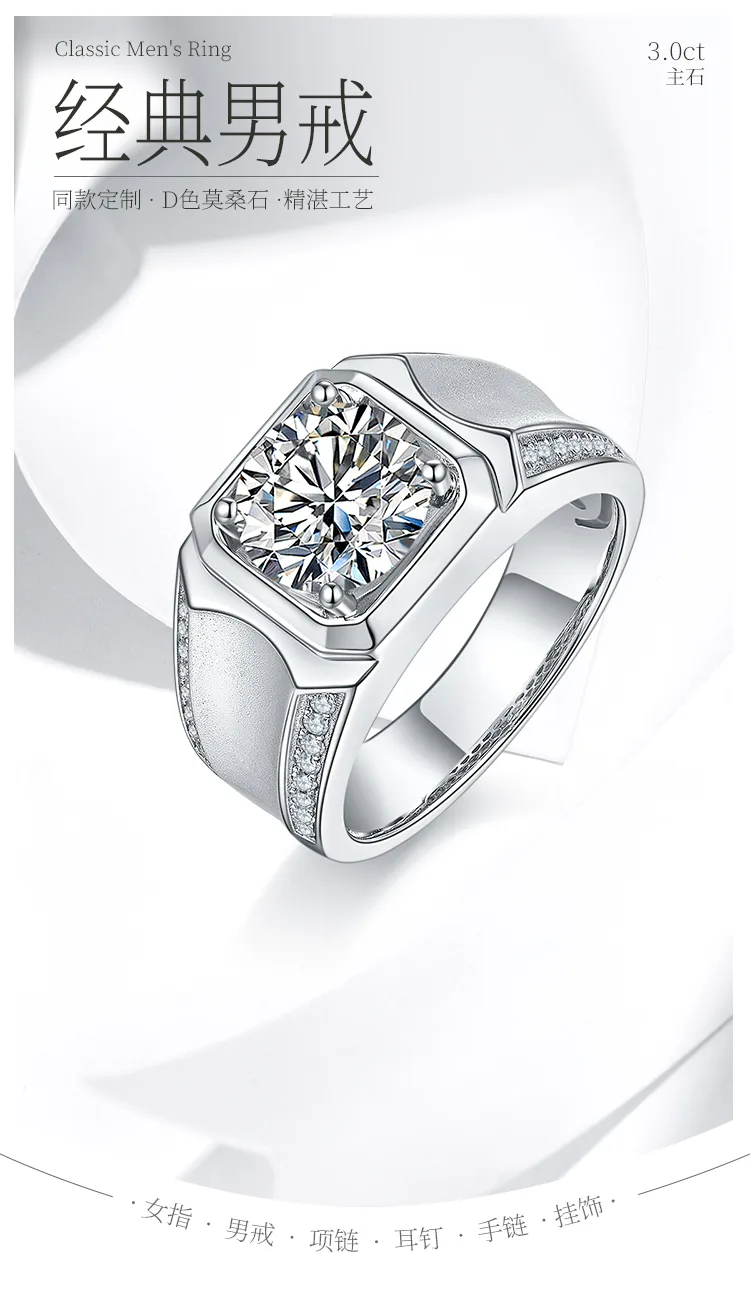 S925 White-Gold-Plated Silver Moissanite Men