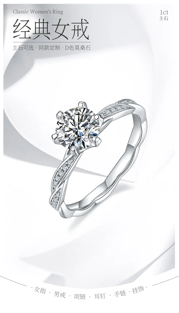 S925 White-Gold-Plated Silver Moissanite Proposal Ring Women