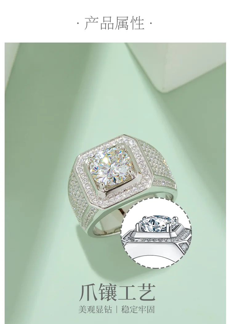 S925 White-Gold-Plated Silver Moissanite Men