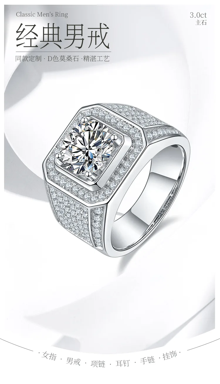S925 White-Gold-Plated Silver Moissanite Men