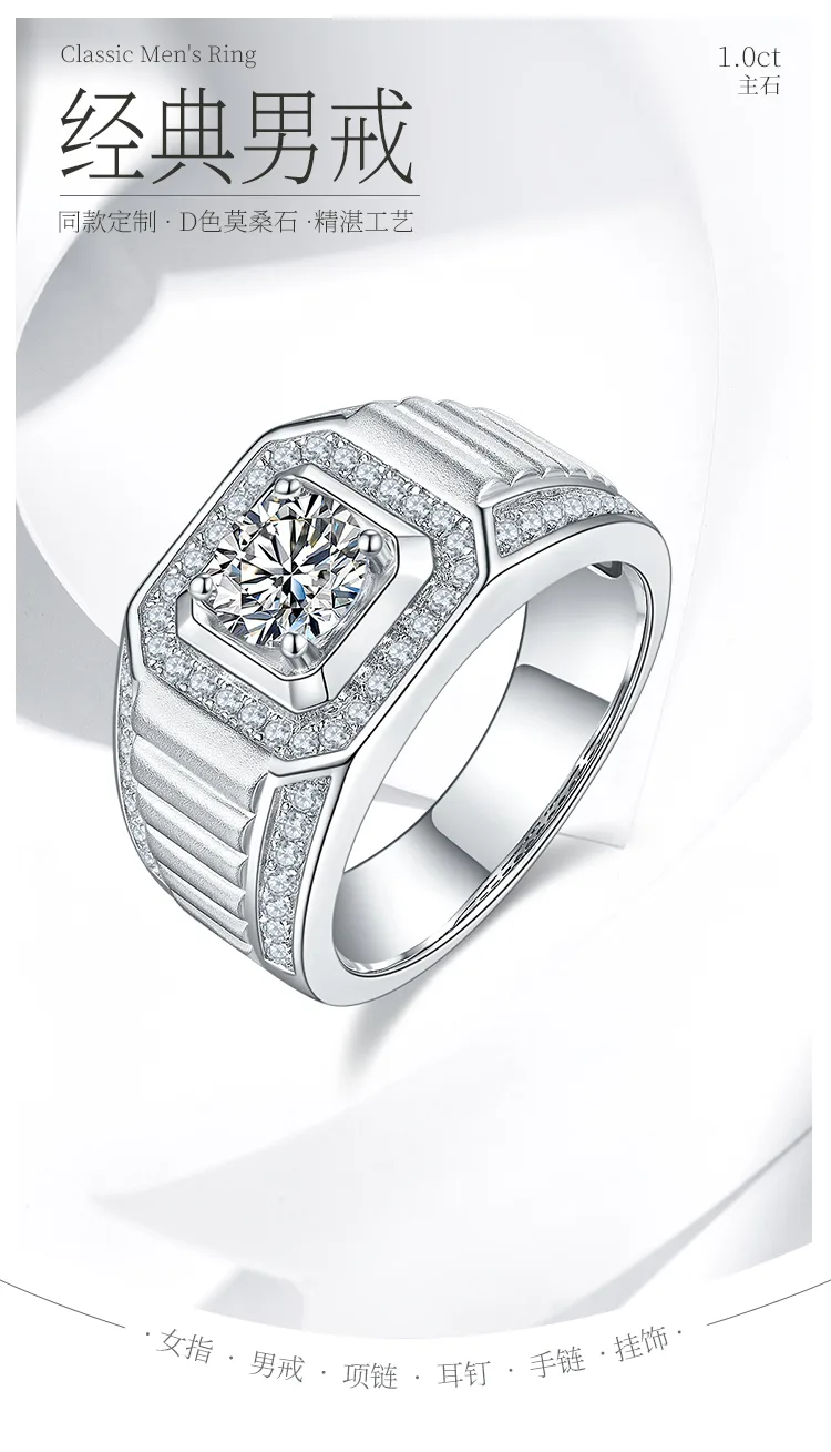 S925 White-Gold-Plated Silver Moissanite Men