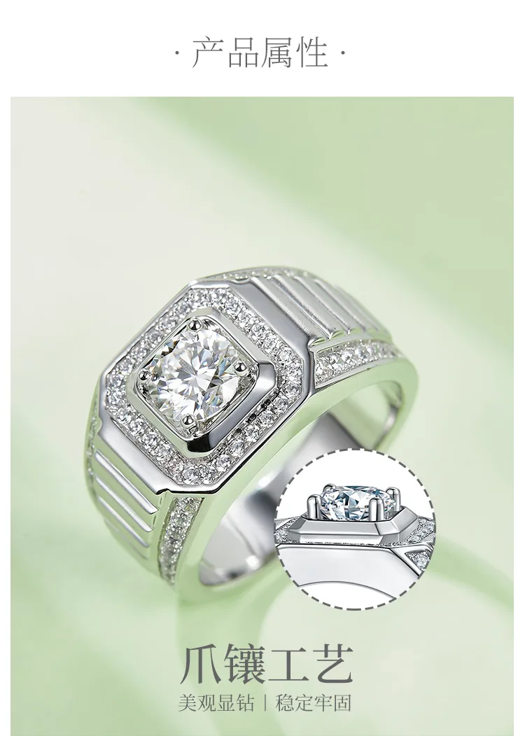 S925 White-Gold-Plated Silver Moissanite Men