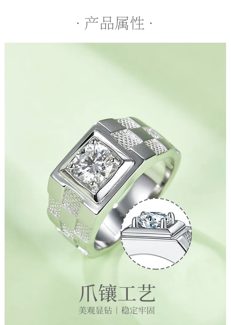 S925 White-Gold-Plated Silver Moissanite Men