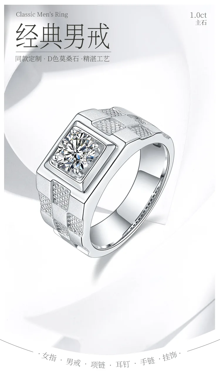 S925 White-Gold-Plated Silver Moissanite Men
