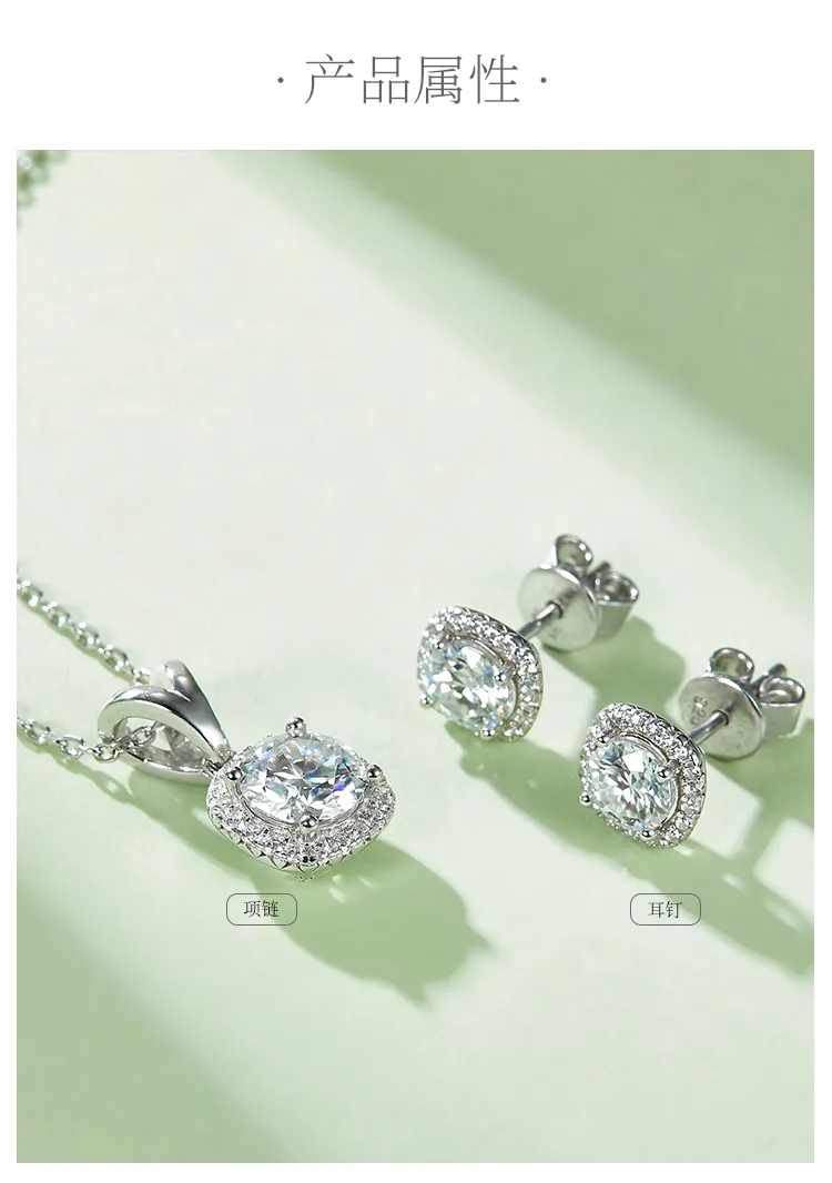 Classic Square Bezel S925 White-Gold-Plated Silver Moissanite Pendant Stud Earri