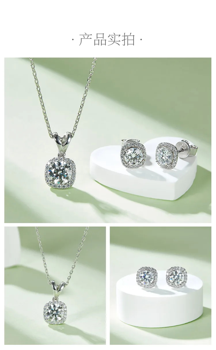 Classic Square Bezel S925 White-Gold-Plated Silver Moissanite Pendant Stud Earri