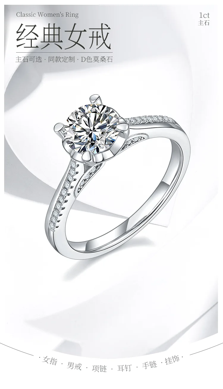 S925 White-Gold-Plated Silver Moissanite Proposal Ring Women